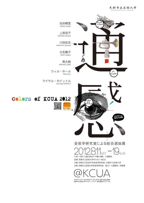 定制高仿中西大学文凭毕业证